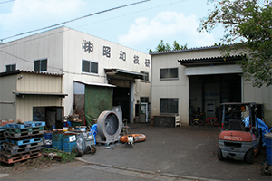 Yachimata factory